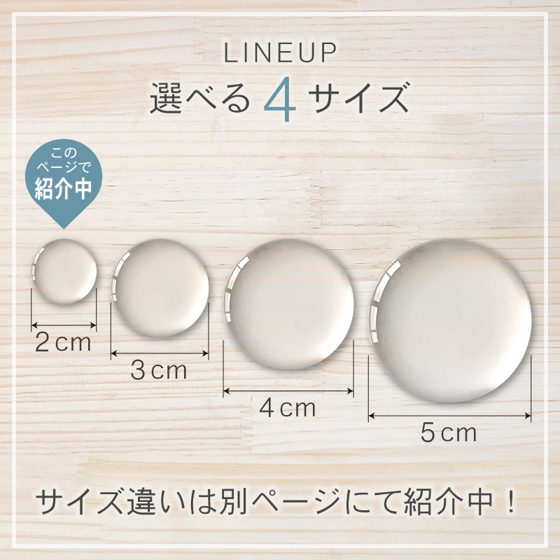 透明 滑り止め シール 30mm 4個入 すべり止め クッション ソファ用 家具