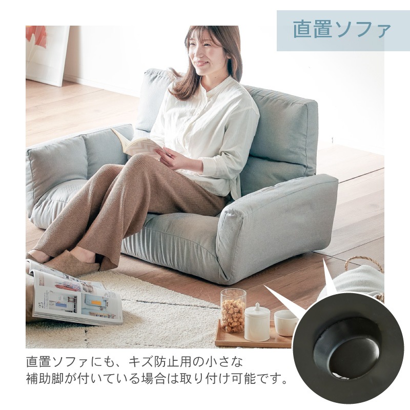 透明 滑り止め シール 30mm 4個入 すべり止め クッション ソファ用 家具