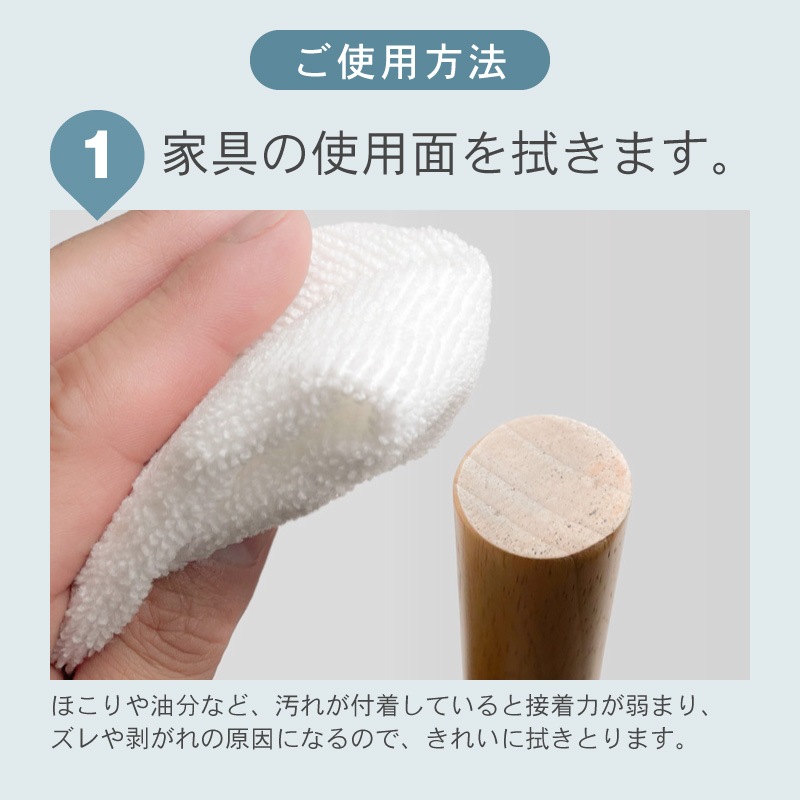 透明 滑り止め シール 30mm 4個入 すべり止め クッション ソファ用 家具
