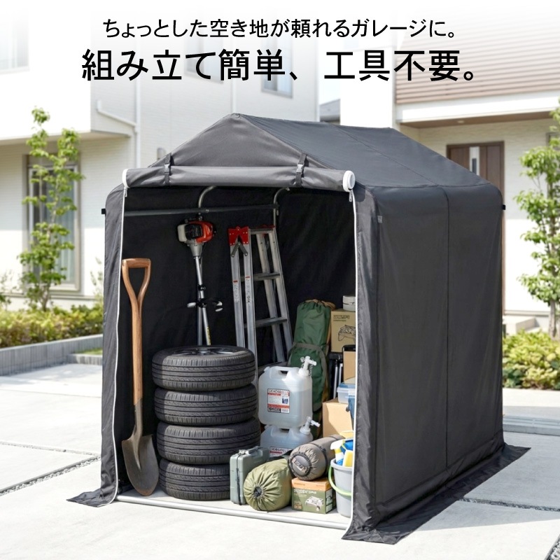 サイクルハウス 自転車置き 2台 簡易ガレージ 雨よけ 日よけ UVカット 家庭用 自宅 屋外 駐輪場 自転車置き場 アウトドア ガーデン シンプル 庭 収納 倉庫 小屋