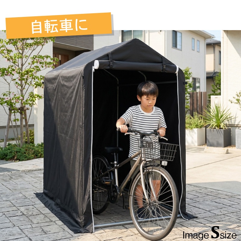 サイクルハウス 自転車置き 2台 簡易ガレージ 雨よけ 日よけ UVカット 家庭用 自宅 屋外 駐輪場 自転車置き場 アウトドア ガーデン シンプル 庭 収納 倉庫 小屋