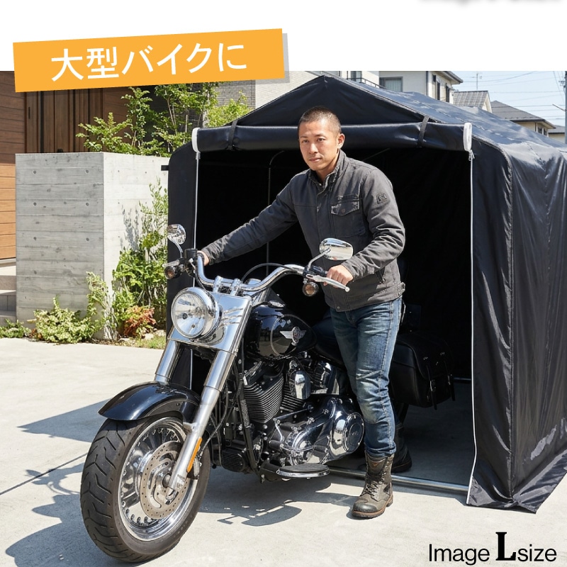 サイクルハウス 自転車置き 2台 簡易ガレージ 雨よけ 日よけ UVカット 家庭用 自宅 屋外 駐輪場 自転車置き場 アウトドア ガーデン シンプル 庭 収納 倉庫 小屋