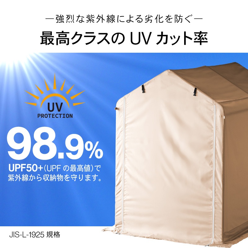 サイクルハウス 自転車置き 2台 簡易ガレージ 雨よけ 日よけ UVカット 家庭用 自宅 屋外 駐輪場 自転車置き場 アウトドア ガーデン シンプル 庭 収納 倉庫 小屋