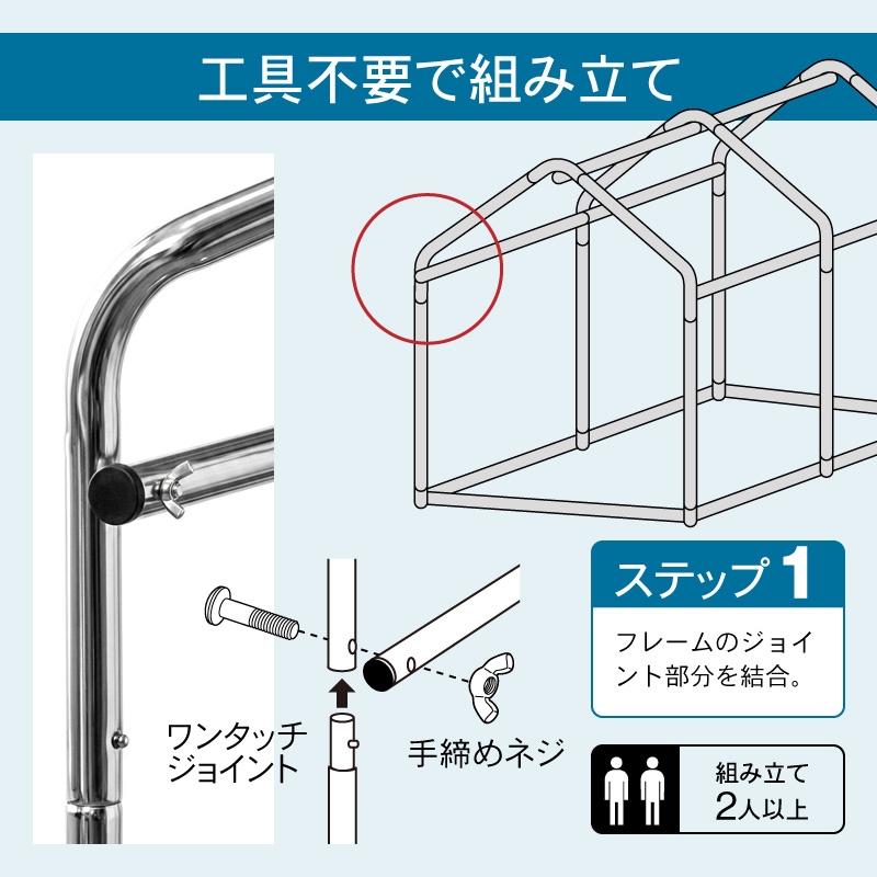 サイクルハウス 自転車置き 2台 簡易ガレージ 雨よけ 日よけ UVカット 家庭用 自宅 屋外 駐輪場 自転車置き場 アウトドア ガーデン シンプル 庭 収納 倉庫 小屋