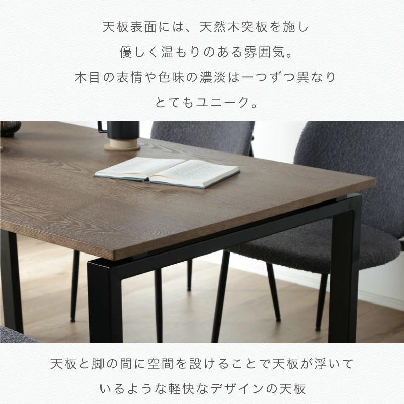 訳あり アウトレット品 アルブルテーブル×リュンヌチェア 5点セット