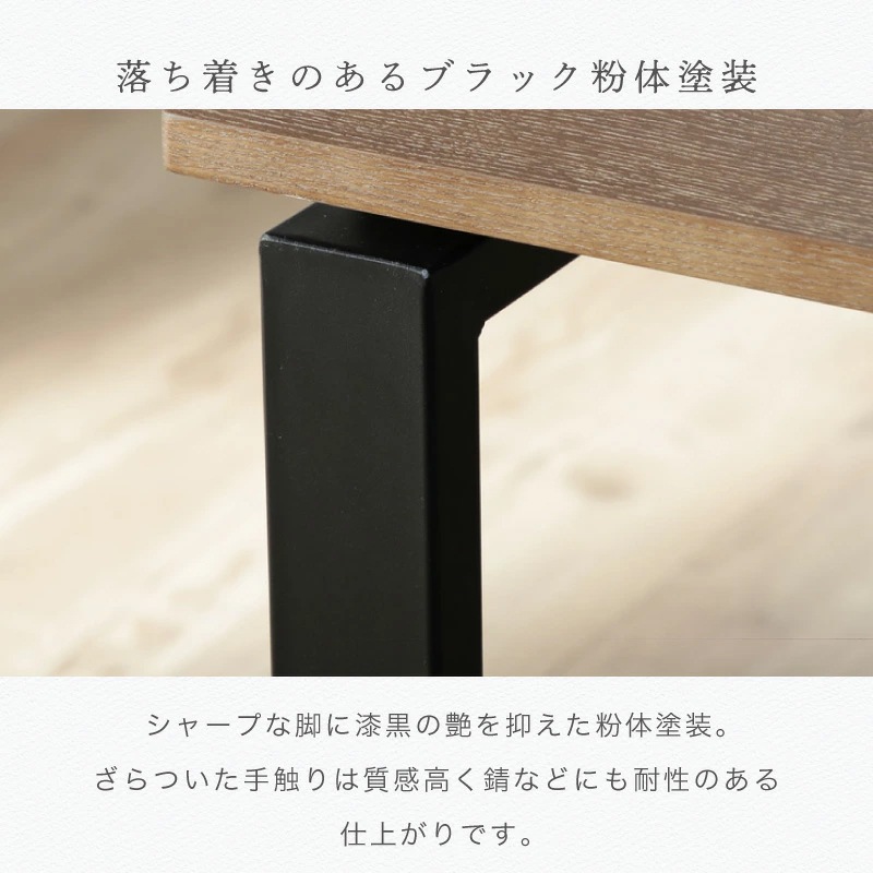 訳あり アウトレット品 アルブルテーブル×リュンヌチェア 5点セット