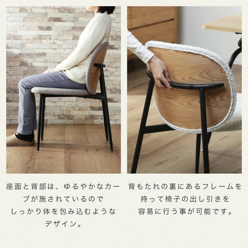 訳あり アウトレット品 アルブルテーブル×リュンヌチェア 5点セット