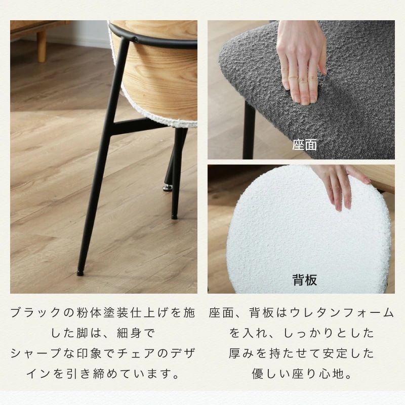 訳あり アウトレット品 アルブルテーブル×リュンヌチェア 5点セット