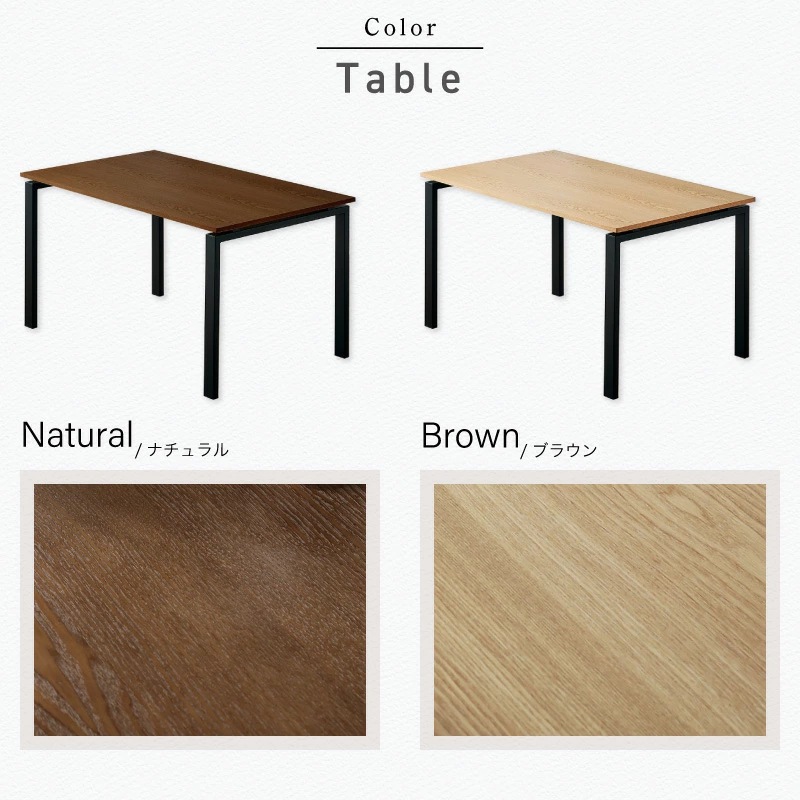 訳あり アウトレット品 アルブルテーブル×リュンヌチェア 5点セット