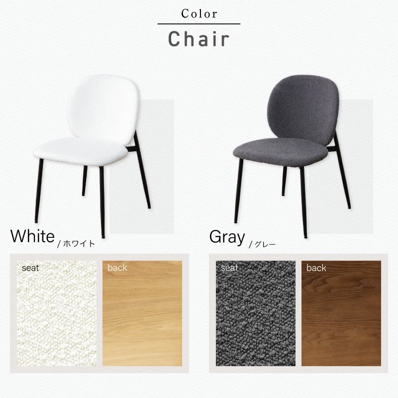 訳あり アウトレット品 アルブルテーブル×リュンヌチェア 5点セット