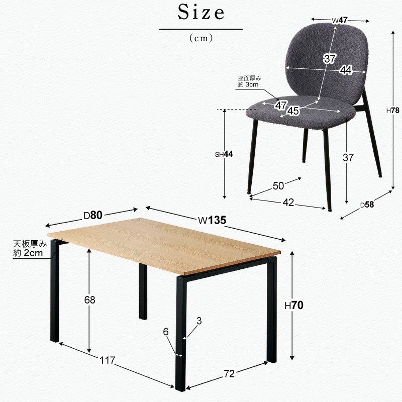 訳あり アウトレット品 アルブルテーブル×リュンヌチェア 5点セット