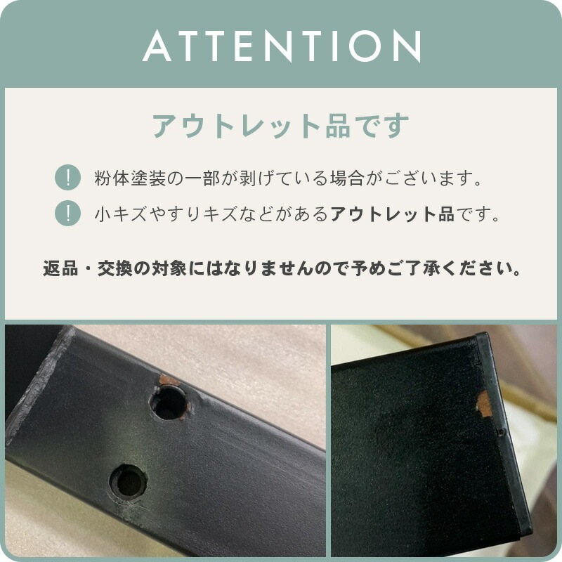 訳あり アウトレット品 アルブルテーブル×リュンヌチェア 5点セット