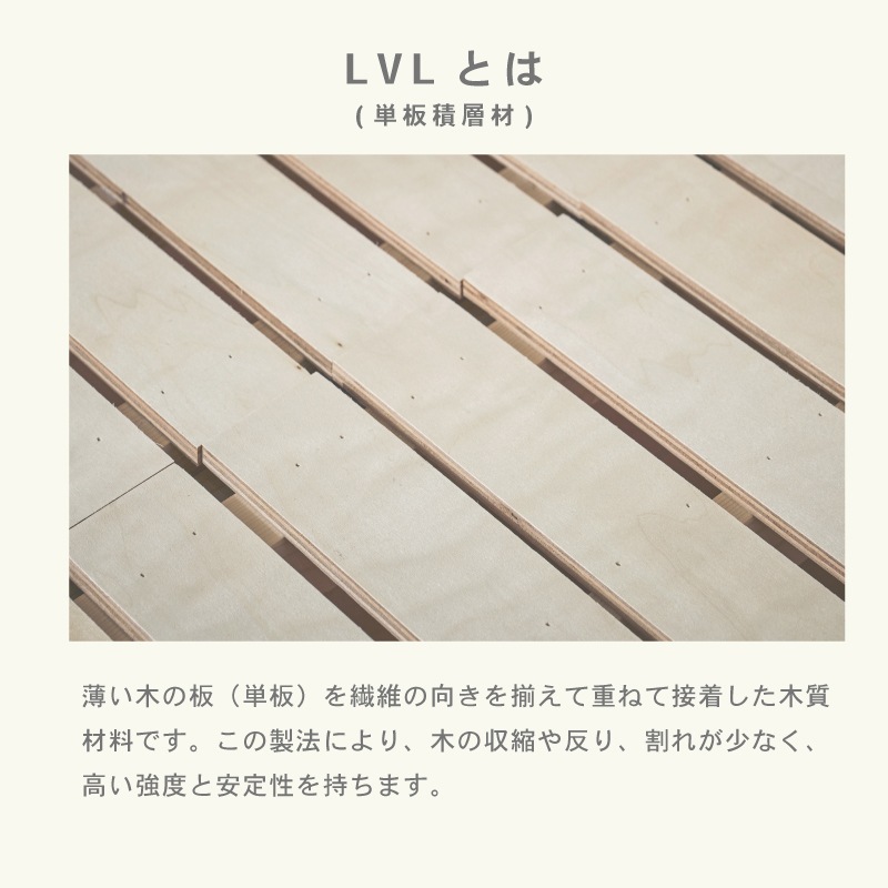 ヘーゼル　階段2段ベッド