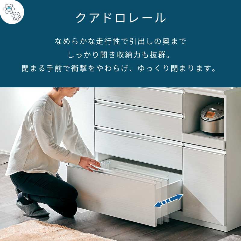 日本製 リーガル 150 食器棚 レンジ台 幅150cm レンジボード オープンボード