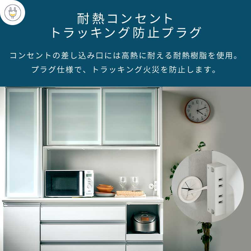 日本製 リーガル 150 食器棚 レンジ台 幅150cm レンジボード オープンボード