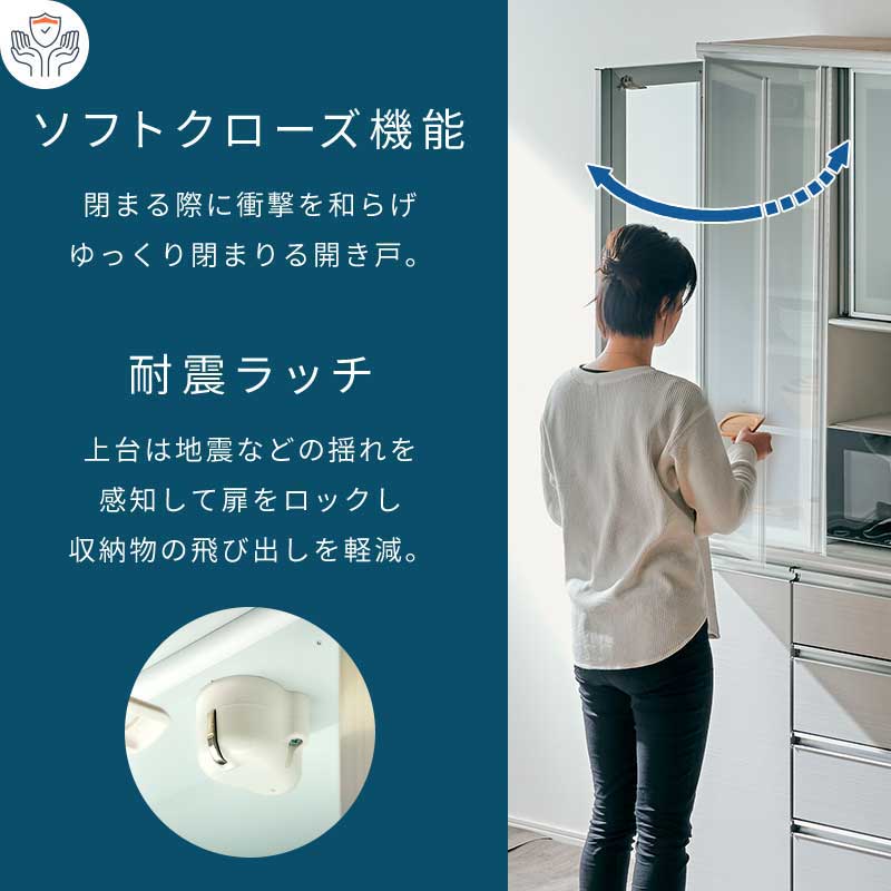 日本製 リーガル 150 食器棚 レンジ台 幅150cm レンジボード オープンボード