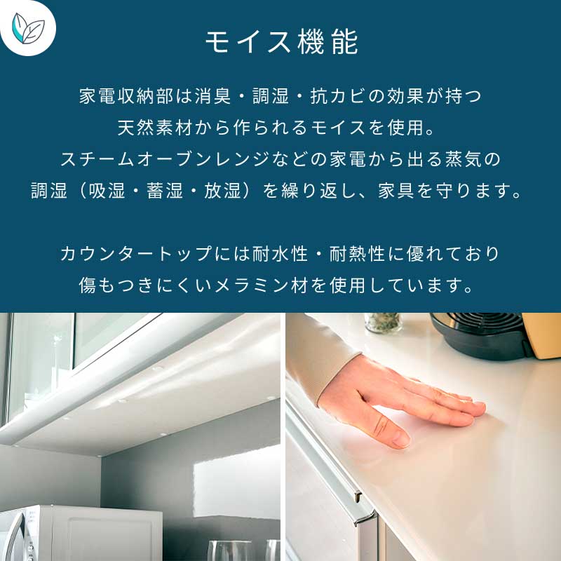 日本製 リーガル 150 食器棚 レンジ台 幅150cm レンジボード オープンボード