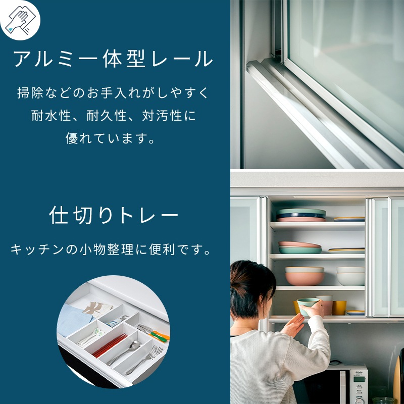 日本製 リーガル 150 食器棚 レンジ台 幅150cm レンジボード オープンボード