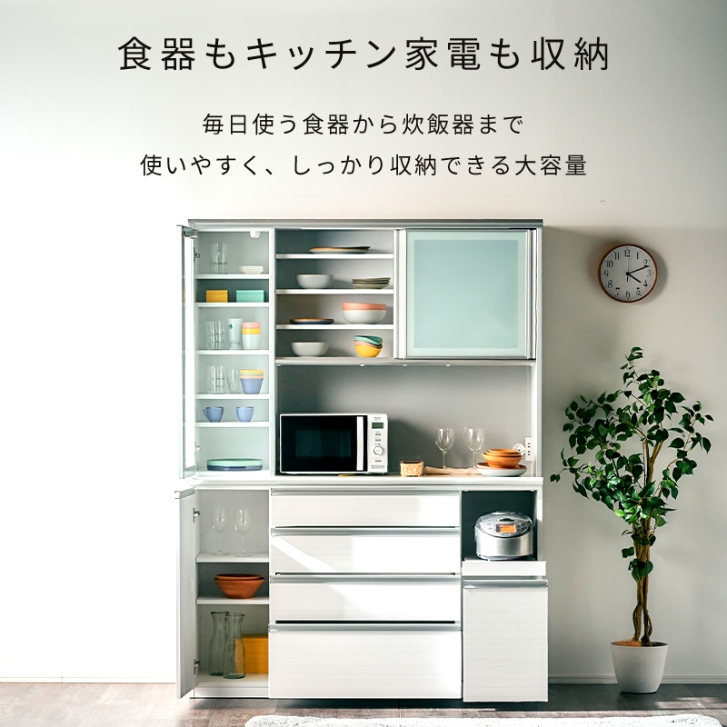 日本製 リーガル 150 食器棚 レンジ台 幅150cm レンジボード オープンボード