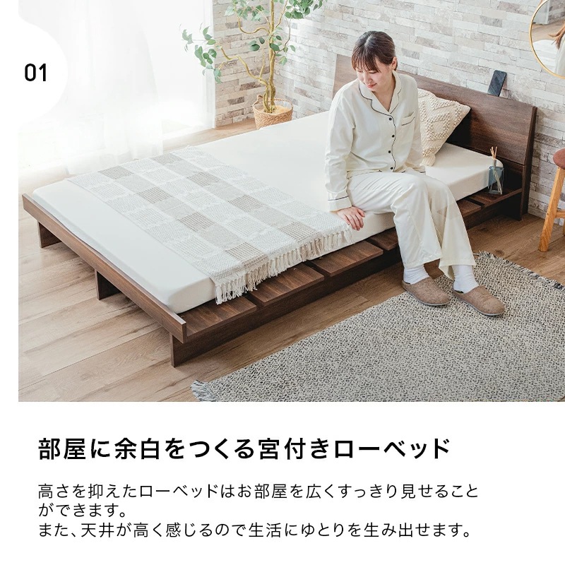 ボードベッド ヴァルト ベッド単品 シングル セミダブル ダブル