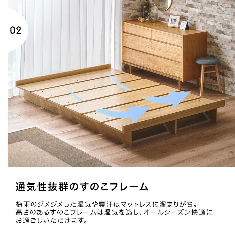 ボードベッド ヴァルト ベッド単品 シングル セミダブル ダブル