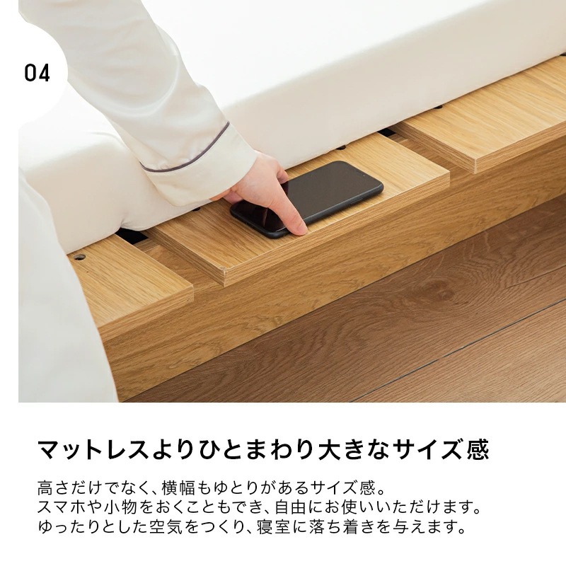 ボードベッド ヴァルト ベッド単品 シングル セミダブル ダブル