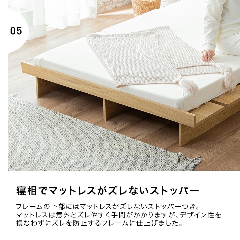 ボードベッド ヴァルト ベッド単品 シングル セミダブル ダブル