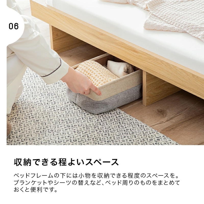 ボードベッド ヴァルト ベッド単品 シングル セミダブル ダブル