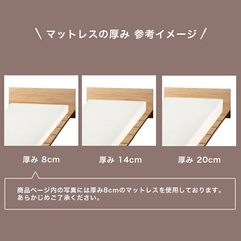 ボードベッド ヴァルト ベッド単品 シングル セミダブル ダブル