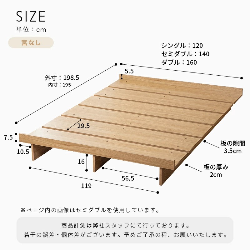 ボードベッド ヴァルト ベッド単品 シングル セミダブル ダブル