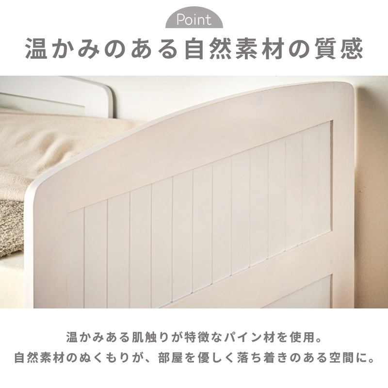 ルーラ親子ベッド