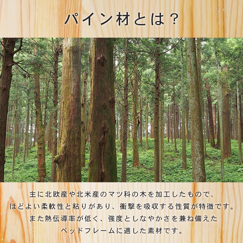ルーラ親子ベッド