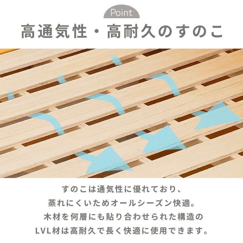 ルーラ親子ベッド