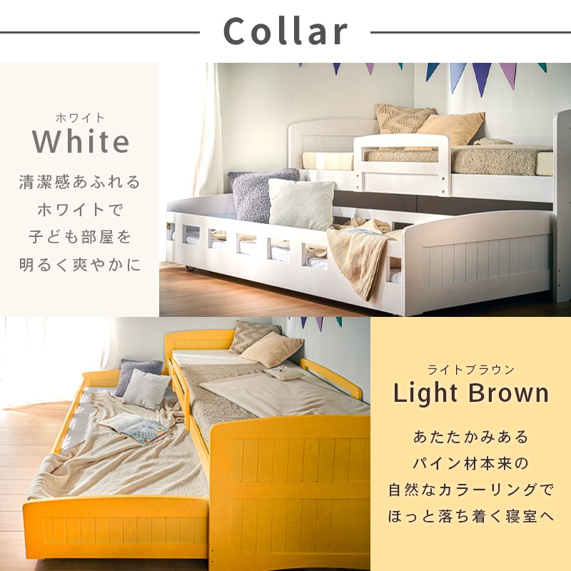 ID:G947090　親子ベッド ルーラ親子ベッド | ベッド,2段ベッド | 家具通販 KAGUWORLD | カグ