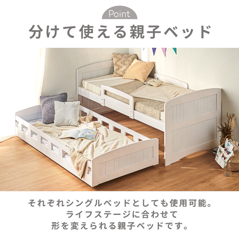 ルーラ親子ベッド | ベッド,2段ベッド | 家具通販 KAGUWORLD | カグ