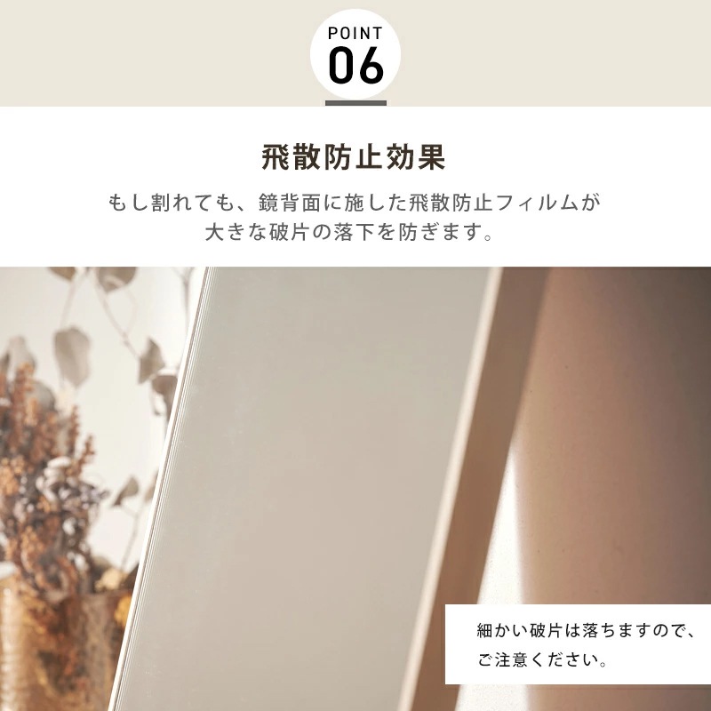 細枠スタンドミラー 日本製 国産