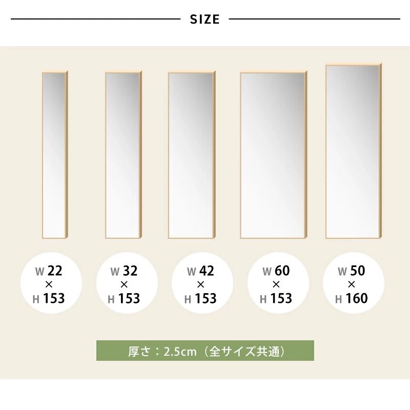 細枠スタンドミラー 日本製 国産
