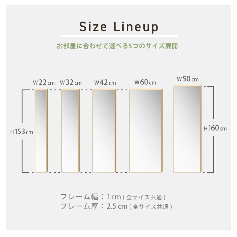 細枠スタンドミラー 日本製 国産