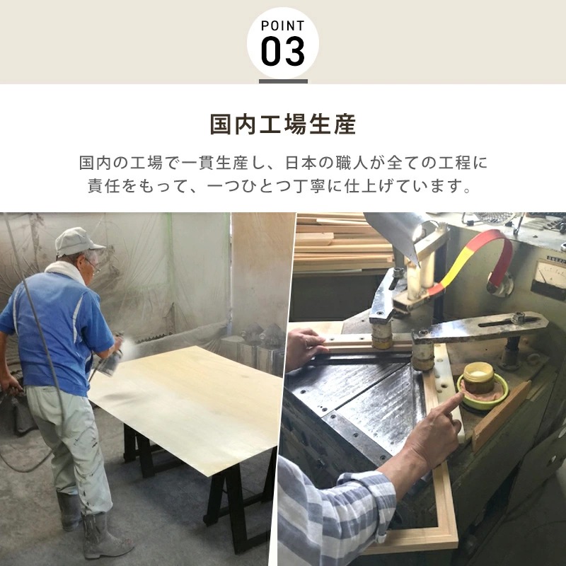 細枠スタンドミラー 日本製 国産