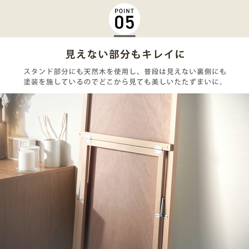 細枠スタンドミラー 日本製 国産