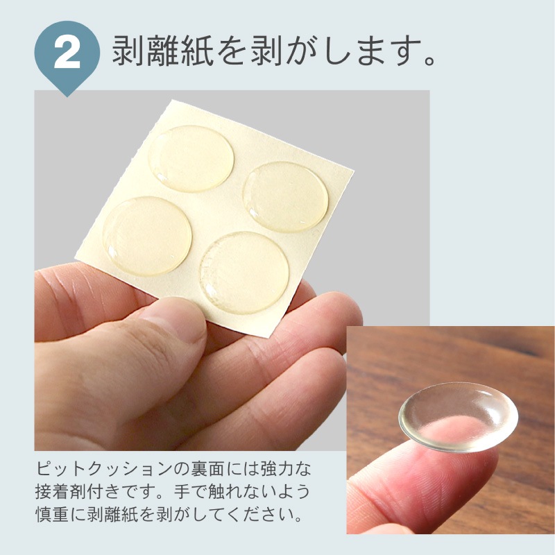滑り止め シール 40mm 4個入り すべり止め クッション ソファ用 家具用