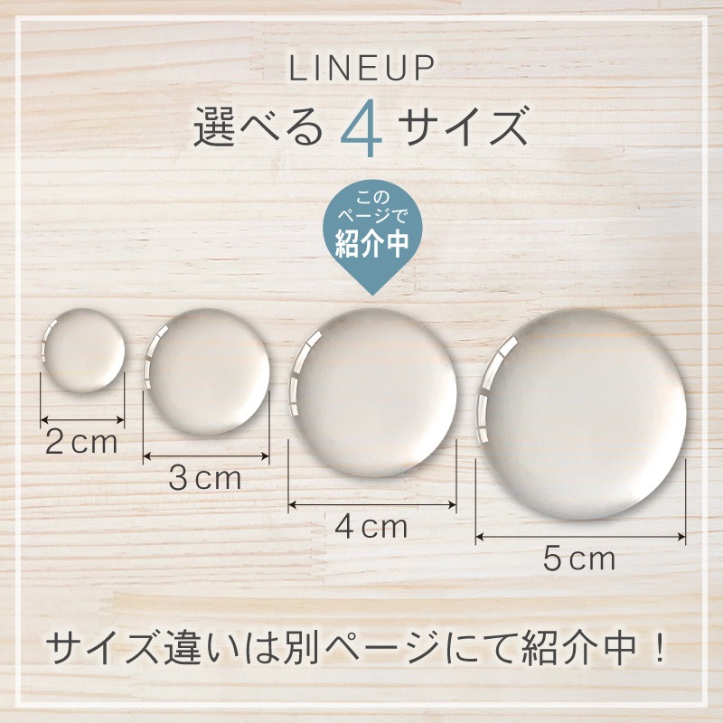 滑り止め シール 40mm 4個入り すべり止め クッション ソファ用 家具用
