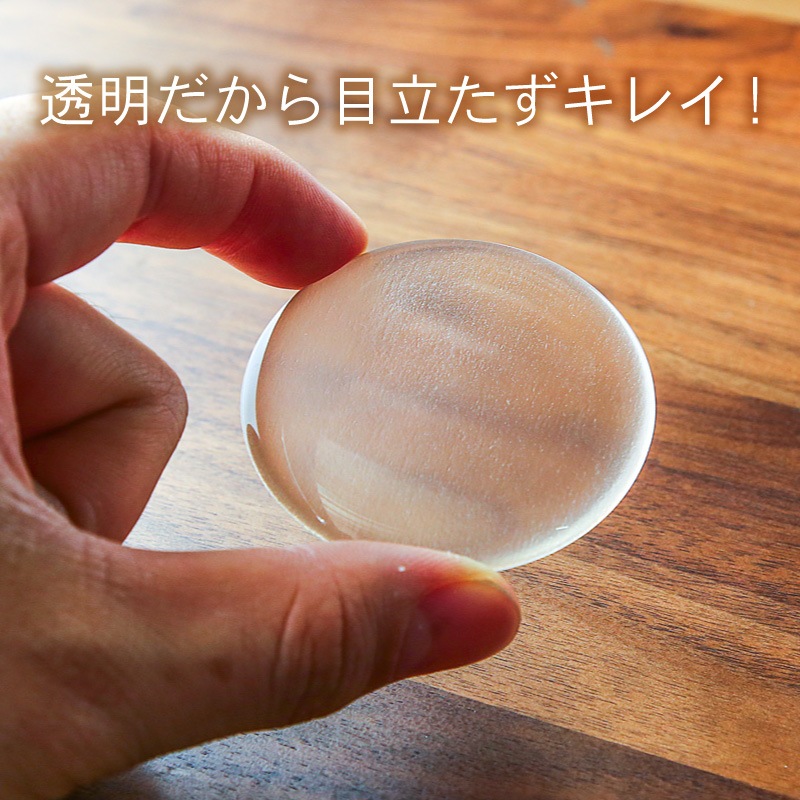 滑り止め シール 40mm 4個入り すべり止め クッション ソファ用 家具用