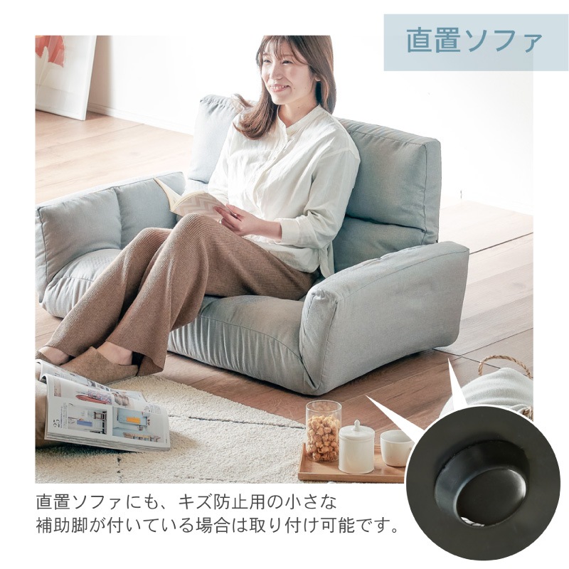 滑り止め シール 40mm 4個入り すべり止め クッション ソファ用 家具用