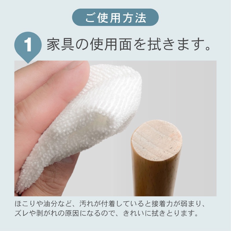 滑り止め シール 40mm 4個入り すべり止め クッション ソファ用 家具用