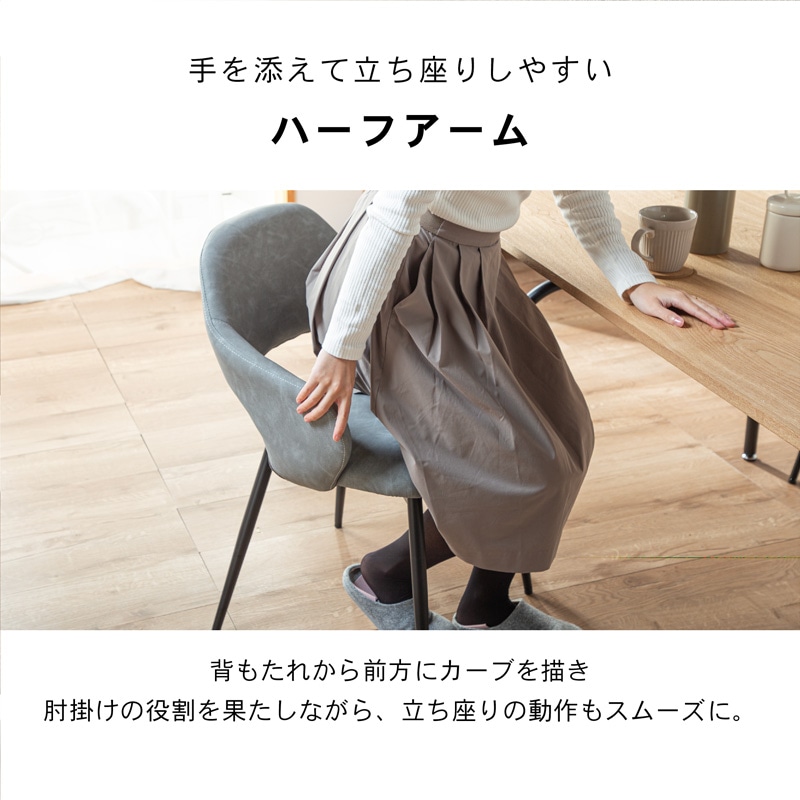 ダイニングテーブルセット 135cm 5点セット 4人用 食卓 お洒落 シェルチェアー ブラック ホワイト ベージュ 木目調 石目調 ナチュラル トランス ネクト