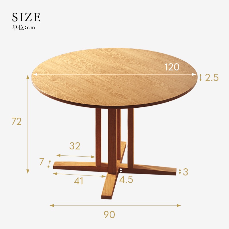 丸テーブル ヴァトナ 120cm ダイニングテーブル 4人用 4人掛け