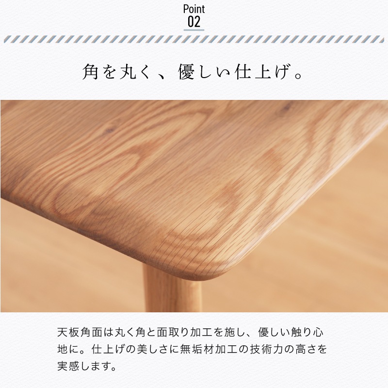 ホワイトオーク無垢材 ダイニングテーブル ジャーニー 80cm テーブル