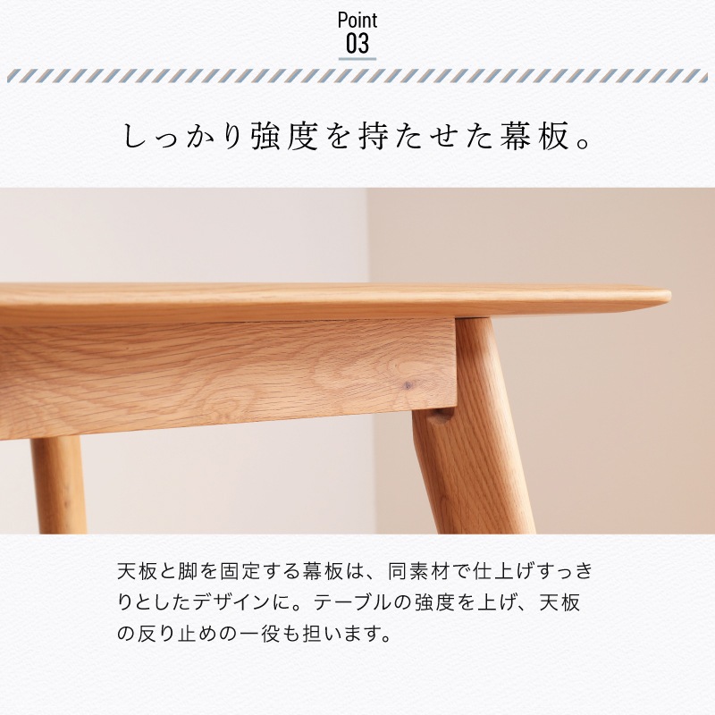 ホワイトオーク無垢材 ダイニングテーブル ジャーニー 80cm テーブル