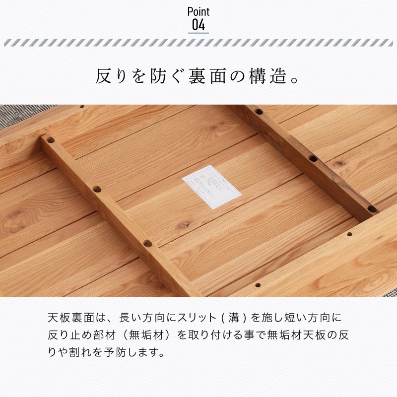 ホワイトオーク無垢材 ダイニングテーブル ジャーニー 80cm テーブル